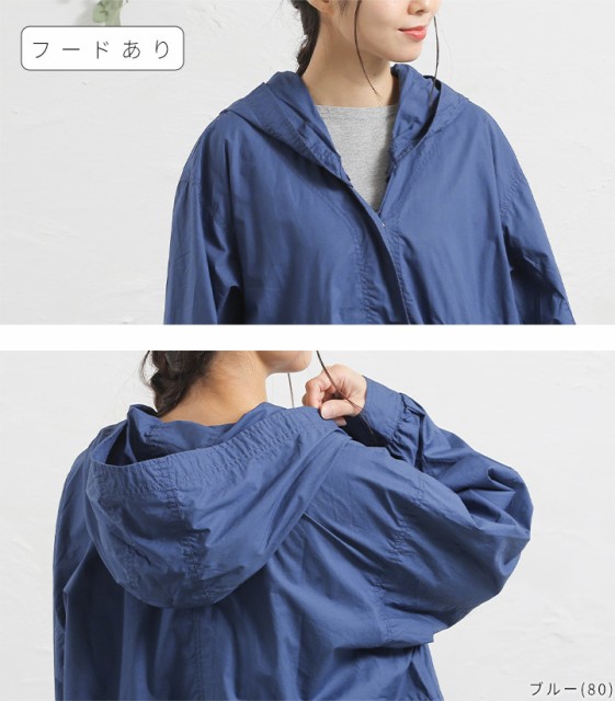 お得好評 コート モッズコート の通販はau PAY マーケット - TUCK UP|商品ロットナンバー:494906160 レディース パーカー スプリングコート フード付きコート 春 アウター 好評限定品
