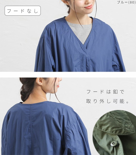 お得好評 コート モッズコート の通販はau PAY マーケット - TUCK UP|商品ロットナンバー:494906160 レディース パーカー スプリングコート フード付きコート 春 アウター 好評限定品