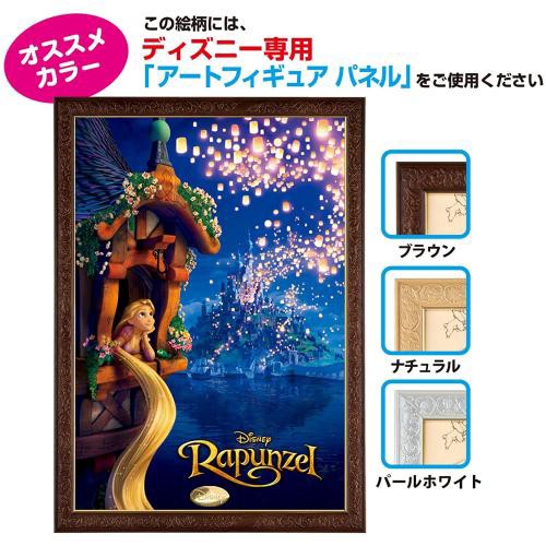 21年春夏再販 1000ピース ジグソーパズル 塔の上のラプンツェル 未来への光 51x73 5cm 新着商品 Carlavista Com