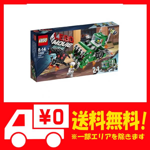 即発送可能 レゴ ムービー トラッシュチョッパー 好評 Coderealtyllc Com