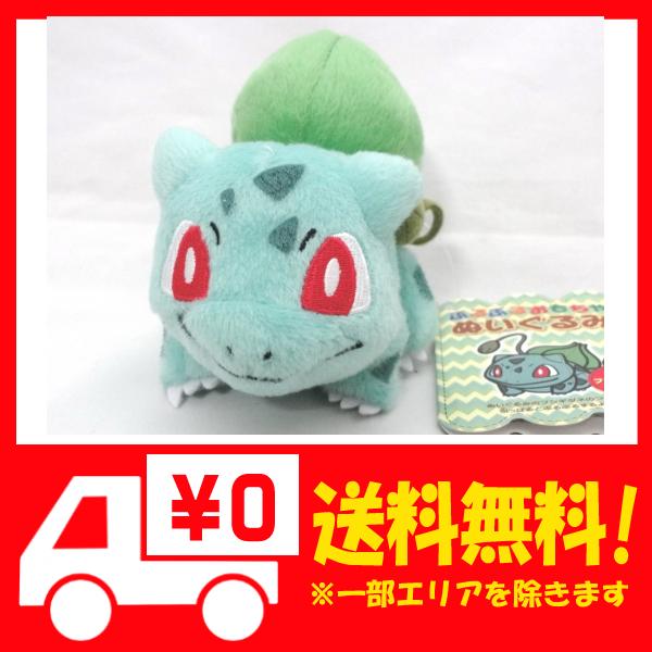 最安値挑戦 ポケモンセンターオリジナル ぶるぶるおもちゃぬいぐるみ フシギダネ コンビニ受取対応商品 Keita Com Br
