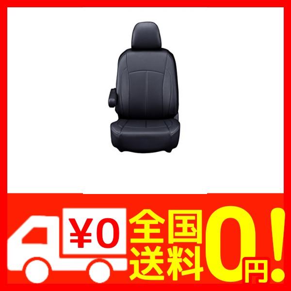 お1人様1点限り クラッツィオ シートカバー レクサス Ct0h Clazzio ネオ ブラック Et 1100 メール便なら送料無料 Granitease Com