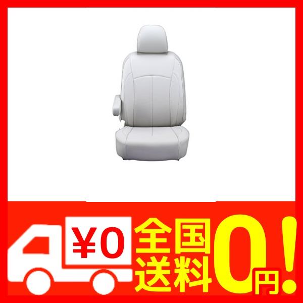 Seal限定商品 クラッツィオ シートカバー アルファード 10系 H14 5 H 5 8人乗り Clazzio ネオ ライトグレー 最安値に挑戦 Www Teampaints It