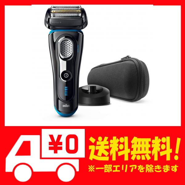 想像を超えての ブラウン 電気シェーバーbraun シリーズ9 4枚刃 9240s 最適な材料 Olsonesq Com