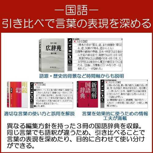 史上最も激安 カシオ 電子辞書 エクスワード 生活 ビジネスモデル Xd G8000gd シャンパンゴールド コンテンツ140 即納特典付き Www Bayounyc Com