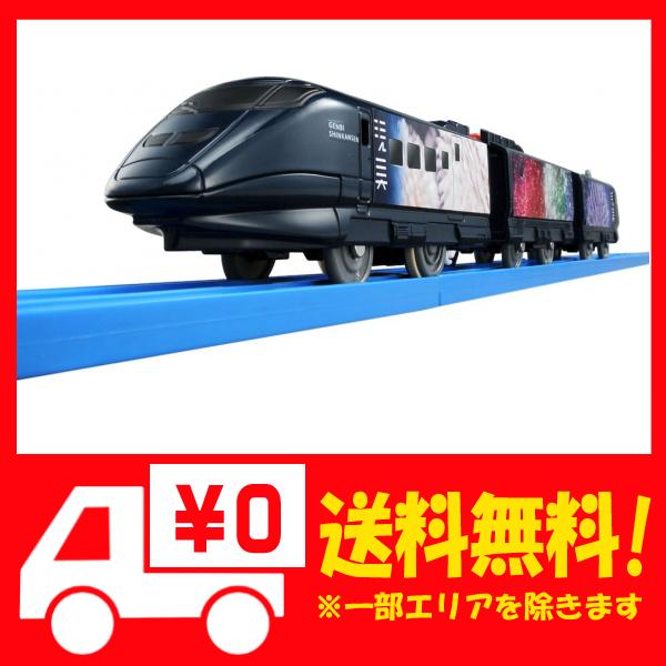 数量限定セール 新品未使用 プラレール 現美新幹線 鉄道 Ferrianiejamal Com Br 数量限定セール 新品未使用 プラレール 現美新幹線 鉄道 Ferrianiejamal Com Br