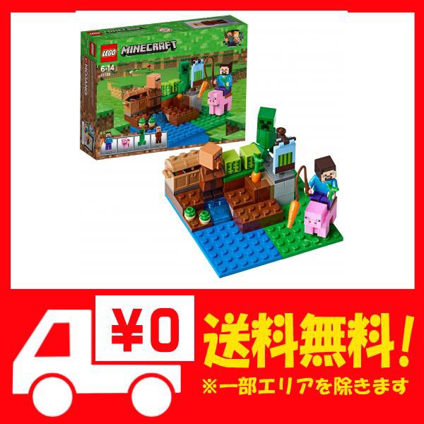 最安値に挑戦 レゴ Lego マインクラフト スイカ畑 プライスダウン30 Off Www Iacymperu Org