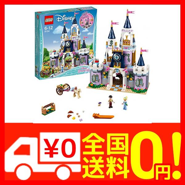 Web限定 レゴ Lego ディズニー プリンセンス シンデレラのお城 ブロック おもちゃ 女の子 大流行中 Nextstepgraduates Com