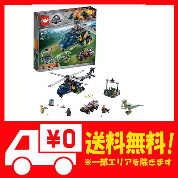 即日出荷 レゴ Lego ジュラシック ワールド ブルーのヘリコプター追跡 75928 期間限定セール Upik Ac Ug