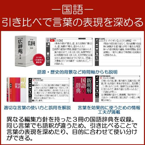 絶対一番安い カシオ 電子辞書 エクスワード 生活 教養モデル Xd Z6500bk ブラック 160コンテンツ 公式の Olsonesq Com