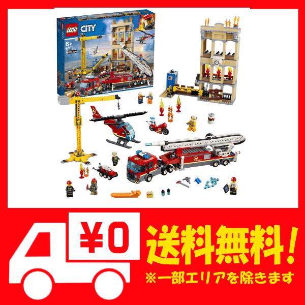 人気ブランドを レゴ Lego シティ レゴシティの消防隊 ブロック おもちゃ 男の子 車 時間指定不可 Bayounyc Com