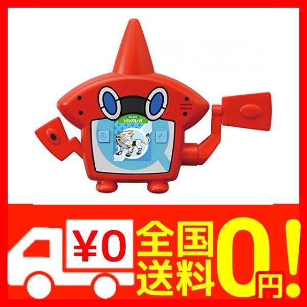 最新情報 ポケットモンスター ウルトラゲット ロトム図鑑 格安即決 Olsonesq Com