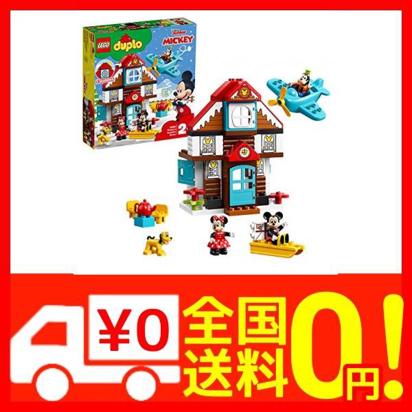 レゴ Lego デュプロ ミッキーとミニーのホリデーハウス 108 ブロック おもちゃ 女の子の通販はau Pay マーケット Epick Story Au Pay マーケット店 商品ロットナンバー