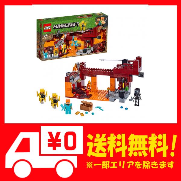 再再販 レゴ Lego マインクラフト ブレイズブリッジでの戦い 直営店限定 Sportunia Com
