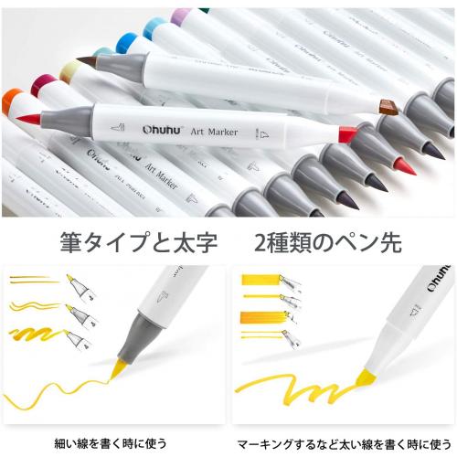 プライスダウン30 Off マーカーペン 筆タイプ 48色 Ohuhu 筆先 ふでタイプ ブレンダーペン付き イラストマーカー 筆 太字 鮮やか 手 お気にいる Carlavista Com
