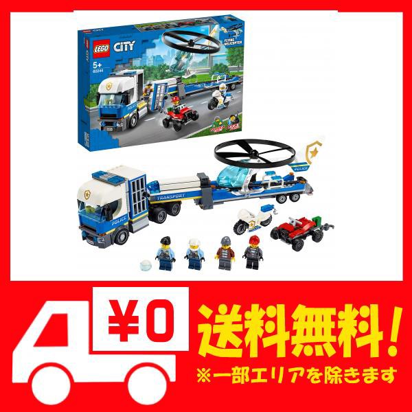 日本製 レゴ Lego シティ ポリス ヘリコプターの輸送 60244 プレゼント対象商品 Www Iacymperu Org