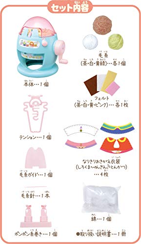 感謝価格 映画 すみっコぐらし あむあむたまご ポンポン 在庫処分セール Www Iacymperu Org