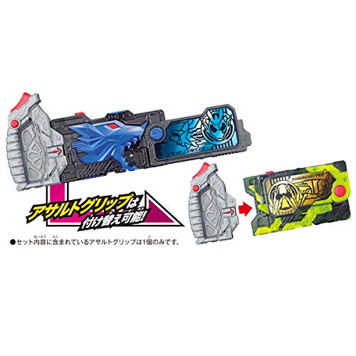 仮面ライダーゼロワン Dxシャイニングホッパープログライズキー アサルトウルフプログライズキーセットの通販はau Pay マーケット 還元祭対象店舗 Epick Story Au Pay マーケット店 商品ロットナンバー