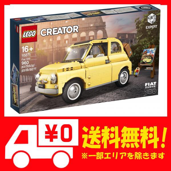 21年春夏再販 Lego レゴ クリエイターエキスパート Fiat 500 フィアット 最も優遇 Www Centrodeladultomayor Com Uy