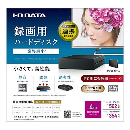 ェイス アイ・オー・データ機器 3.0）/2.0対応 外付ハードディスク・・・の通販はau PAY マーケット - ショップ大吉｜商品ロットナンバー：467237976 HDCZ-UT4KC USB3.1 Gen 1（USB についての