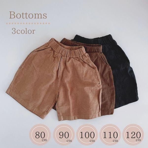 兒童兒童兒童幼兒冬季秋天冬天冬天冬季冬天秋天褲子 ハーフパンツ ボトムス ショートパンツ 半ズボン 涼しい ズボン 子ども 子供服 子供 こども 幼児 女の子 男の子 ショート丈 春 夏 秋 冬 80 90 100 110 1 日本露天購物 Ruten Japan