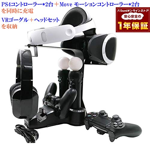 國家免費送貨 Fisound Ps4控制器充電器充電支架無線控制器 Dualshock 4 和移動運動控制器 Playstation Move Motion Controller 4臨時充電聲明 全国送料無料 Fisound Ps4コントローラー充電器充電スタンドワイヤレスコントローラー Dualshock 4 とmove