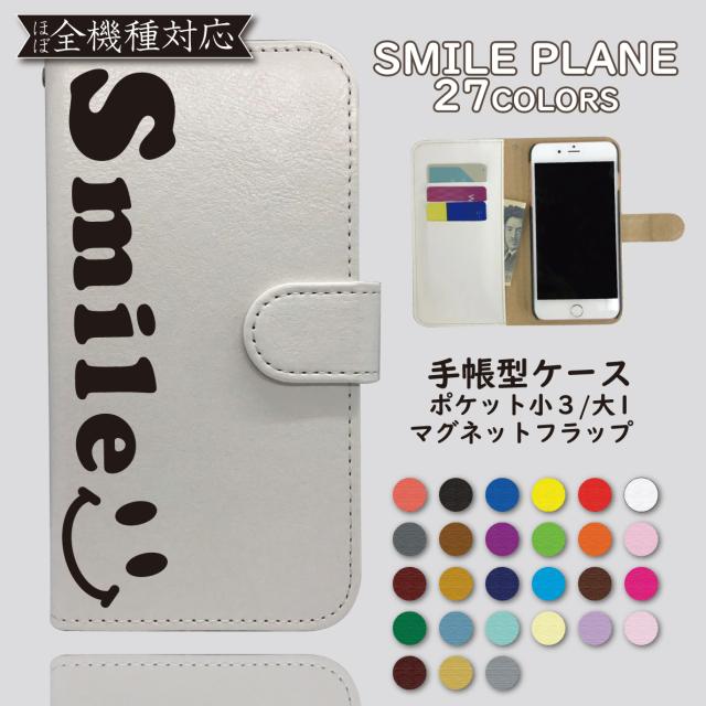 Iphone 6 Iphone 6s案例微笑手冊封面iphone 6案例iphone 6封面iphone 6s案例iphone 6s封面iphone封面iphone筆記本ko Chan Smile智能手機盒可愛時尚所有機器兼容 Iphone6 Iphone6s ケース スマイル 手帳型 カバー Iphone6ケース Iphone6カバー Iphone6sケース Iphone6s