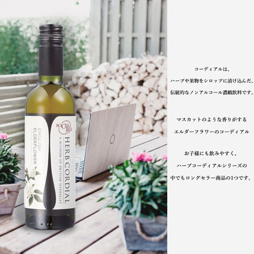 買取 価格 相場 生活の木 ハーブコーディアル 有機イングリッシュエルダーフラワー N 360ml ２本セット オーガニック 濃縮 エルダーフラワー ノンアルコール 濃縮果汁 エキス リキュール 有機jas 送料無料 ショッピング超安い Kingscages Com