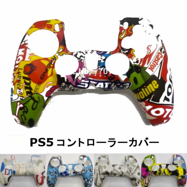 新款 Ps5控制器蓋矽蓋夾蓋蓋動畫軟矽盒控制器蓋板playstation 5蓋防護抗抗普羅斯特印刷5 New Ps5 コントローラー カバー シリコン カバー グリップカバー アニメ調 ソフトシリコン ケース コントローラーカバー プレイステーション5 カバー 保護 耐衝撃 プレステ