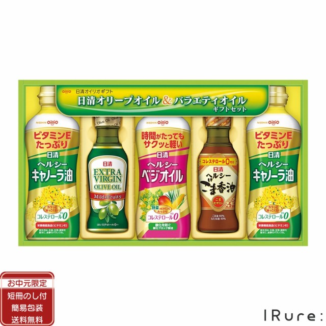 市場 夏ギフト特集 贈り物 お中元 食品 プレゼント 御中元 2022 オリーブオイル お返し グルメ