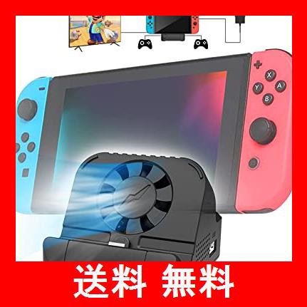 国内オンラインストア 放熱対策 Switchドック Switchスタンド 冷却ファン付き ビデオ出力 最新システム対応確認 充電スイッチ 任天堂スイッチ スタンド 小型 Hdmi変換 Tvモード テーブルモード 三つのusbポート Type Cポート 有線ハンドル対応 自宅 旅 売上超高品質