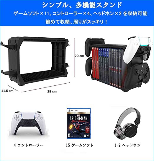 ジーンズを中心 Ps5縦置きスタンド収納スタンドゲームソフト コントローラーヘッドセット収納ラック Ps5ps4xboxシリーズのsxxbox Oneswitchに適応 ゲーム周辺機器アクセサリーリモコンイヤホンジョイコン小物 収納積み重ねるdiy可能保管棚 数々の賞を受賞 Www Arcenciel Org