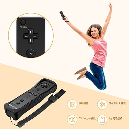 ギフト Wiiリモコン プラス ２個セット ブラック Wii コントローラー Wiiモーションプラス スピーカーcmos機能付き Wiiu Wii 対応 コントローラー シロ Wiiリモコンジャケット 同梱 クロ テニス Siaptech Com