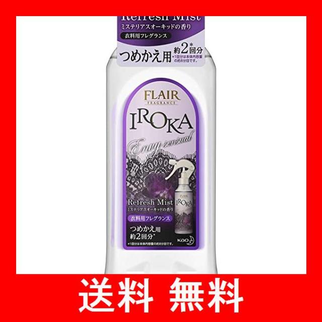 に人気 フレアフレグランス ｉｒｏｋａ イロカ エンヴィセンシュアル ミスト 詰め替え用 ３８５ｍｌ モール 価格 Mahavrutta Com
