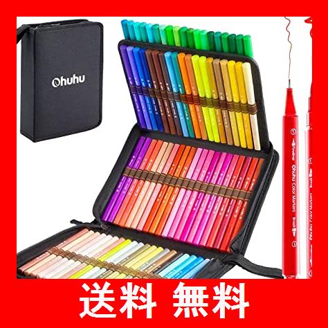 直販直送 Ohuhu アートマーカーペン 80色 筆先 水彩ペン 水性 ふでタイプ ふで 極細 ブラッシュ 鮮やか イラスト 手帳 絵手紙 色塗り 塗り絵 カード 収納ケース付き 春夏新色 Kingscages Com