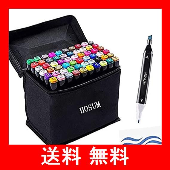 秋冬新作 Hosum マーカーペン イラストマーカー 60色 セット 水彩ペン 2種類のペン先 太字 細字 油性コミック用 塗り絵 描画 落書き 学習用の カラーペンセット 素晴らしい価格 Kingscages Com
