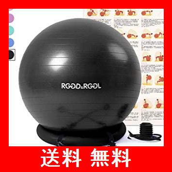 限定価格 Rggdrggl 65cm バランスボール フィットネスボール 厚い固定リング付き 環境にやさしいエクササイズボール アンチバーストヨガボール 耐荷重997ｋｇ ジムホームオフィスなどに適用 椅子 新品未開封です Mahavrutta Com