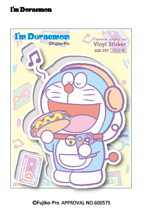 Doraemon貼紙doraemon Doraemon和熱狗01 Lcs721時尚貼紙sanrio商品 ドラえもん ステッカー Doraemon ドラえもんとホットドッグ 01 Lcs721 おしゃれ ステッカー サンリオ グッズ 日本露天購物 Ruten Japan Doraemon貼紙doraemon Doraemon和熱狗01 Lcs721時尚貼紙sanrio商品 ドラえもん ステッカー Doraemon ドラえもんとホットドッグ 01 Lcs721 おしゃれ ステッカー サンリオ グッズ 日本露天購物 Ruten Japan
