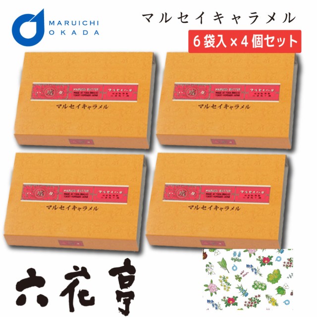 句日六hanabi Marsei Caramel 6袋包括x 4件盒裝運輸焦糖北海道禮物甚錦長期達成的競打沙餅乾萬聖節 敬老の日六花亭マルセイ キャラメル