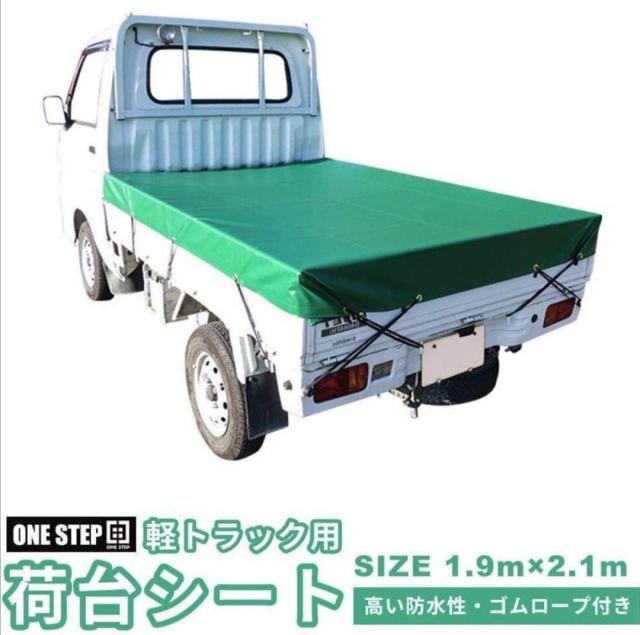 軌道燈虎裝載板座椅1 9 2 1米小包裝套防水防曬防護綠色綠色橡膠繩1年保修橡膠繩 6 トラックシート軽トラ用荷台シート1 9 2 1m 小荷台 カバー防水