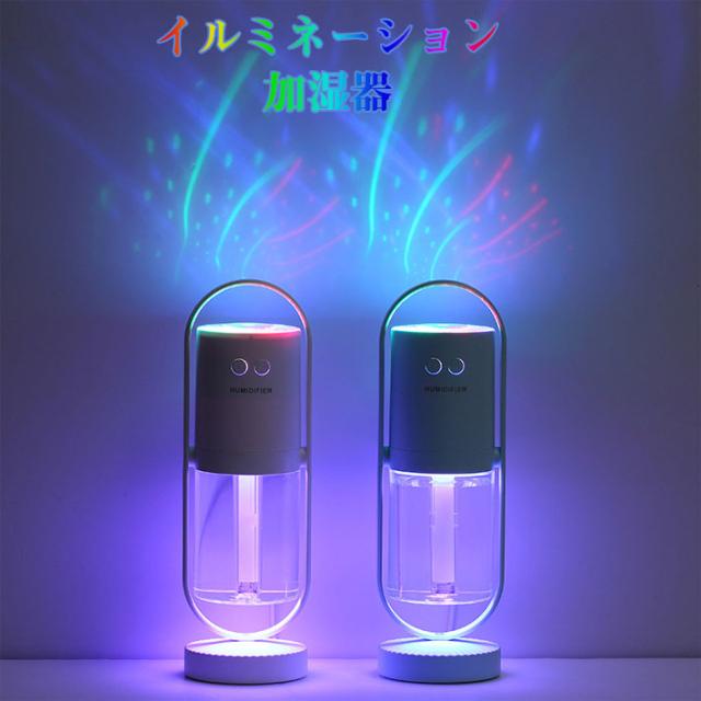 香薰加濕器桌面辦公usb時尚小uplexer車載迷你加濕器幹幹花粉霧超聲波可愛的嬰兒生態環保簡易背景生態環保生態環保生態環保生態環保生態環保生態環保生態環保生態環保生態環保生態環保生態環保生態環保生態環保生態生態環保生態環保生態環保生態環保生態環保生態環保生態