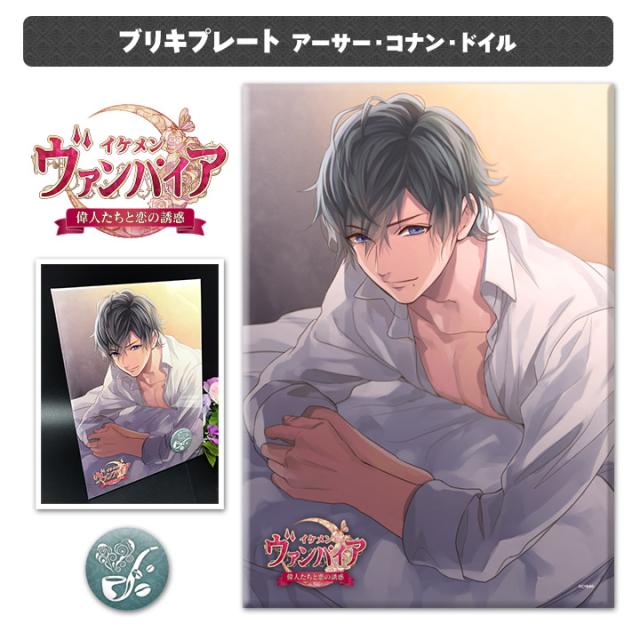 Ruten Japan Magnet Park マグネットパーク