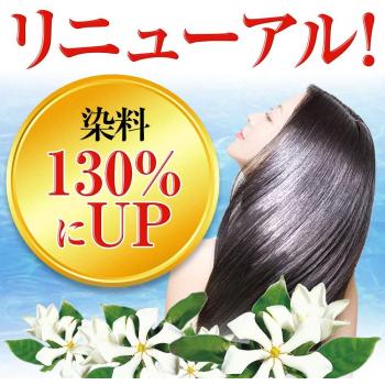 21新発 ルプルプ Lplp ヘアカラートリートメント ベージュブラウン 白髪染め ローズマリー ラベンダー オレンジ 0g 手数料安い Petroleoenergia Com