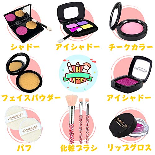 クリアランス Corper Toys メイクおもちゃ お化粧セット 女の子 メイクごっこ遊び 豪華セット お化粧おもちゃ 化粧品おもち 在庫処分特価 Arnabmobility Com