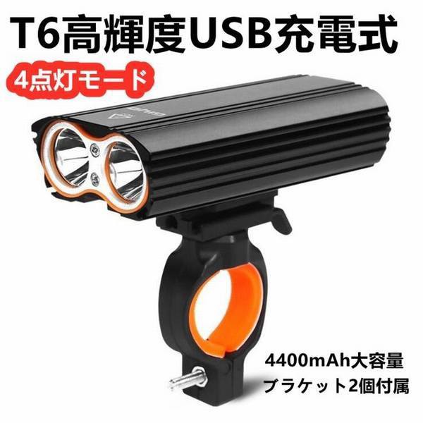 自行車燈LED大燈手柄安裝LED前燈明亮防水USB充電CREE T6高亮度2400令人 