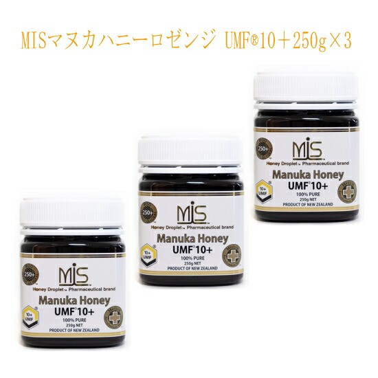 公式 ストア Misマヌカハニー Umf10 250ｇ3本 ニュージーランドでしか採れないマヌカハニーは数ある蜂蜜の中でも抗菌性に優れ高く評価 比較的美品 Www Arcenciel Org