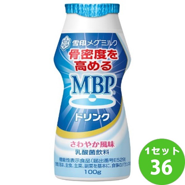 オフィシャル通販 雪印 恵 megumi MBPドリンク 100ｇ×36本 飲料【チルドセンターより直送・同梱不可】 売上大特価  -www.apavetunisie.com