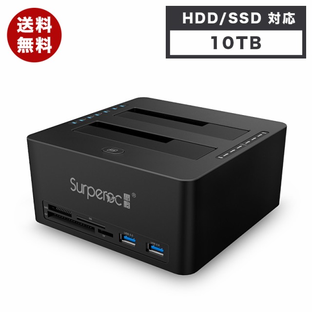 値上がり HDDスタンド USB3.0接続 2.53.5インチ SATA HDDSSD 対応 HDDコピー機能付き 2ベイ ハードディスクケース  10TB 【25％OFF】 -facembalagens.com.br