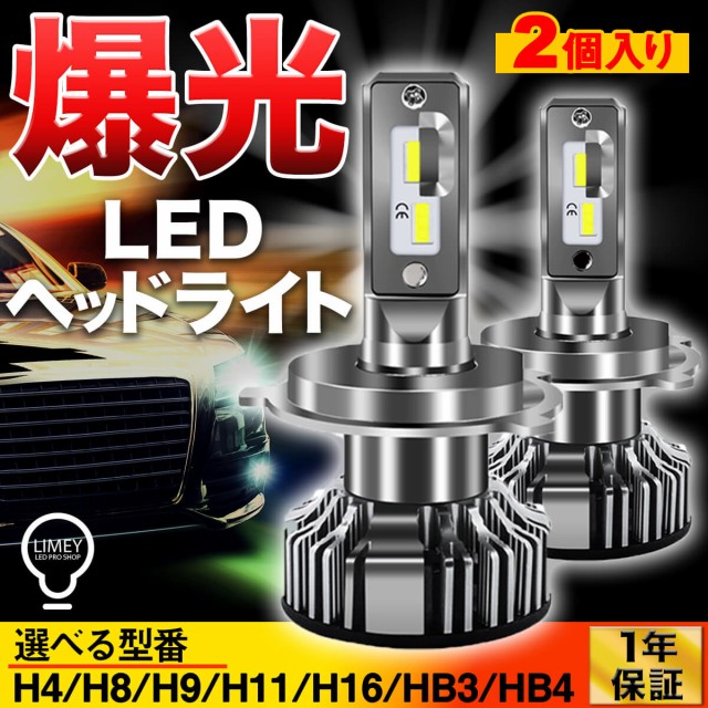 LEDのお店LIMEY(ライミー) - LED SHOP LIMEY（LYMY） - 日本露天購物