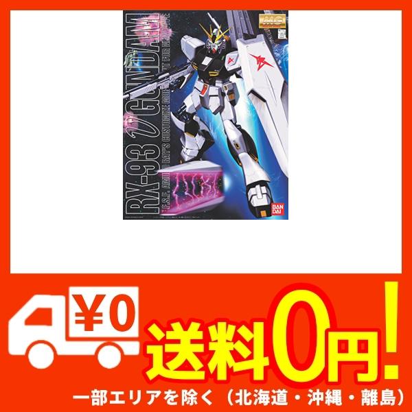 見つけた人ラッキー Mg 1 100 地球連邦軍ニュータイプ専用モビルスーツ Rx